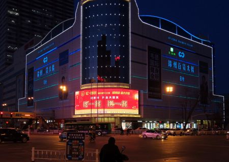 憶·春秋精致肥?；疱? /></a>
              <div   id=